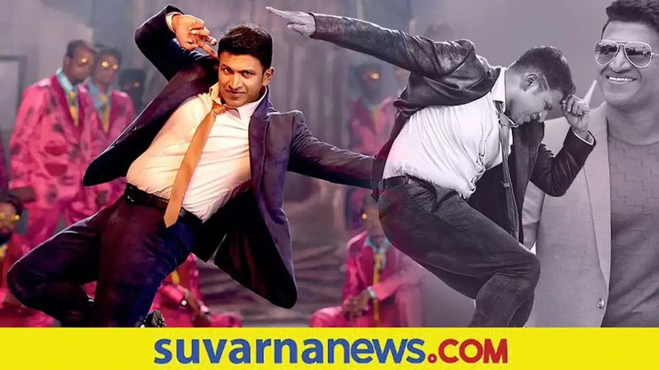 Puneeth Rajkumar Death: ಸೆಲೆಬ್ರಿಟಿಗಳಿದ್ದರೂ, ಡ್ಯಾನ್ಸರ್ಸ್ ಮಾತನಾಡಿಸುತ್ತಿದ್ದ ಅಣ್ಣಾಬಾಂಡ್ Puneeth Rajkumar Death: ಸೆಲೆಬ್ರಿಟಿಗಳಿದ್ದರೂ, ಡ್ಯಾನ್ಸರ್ಸ್ ಮಾತನಾಡಿಸುತ್ತಿದ್ದ ಅಣ್ಣಾಬಾಂಡ್