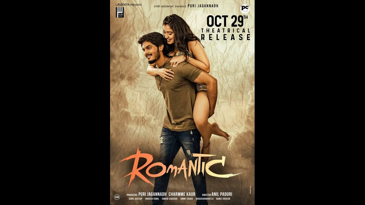 'రొమాంటిక్' కలెక్షన్స్.. బ్రేక్ ఈవెన్ అవుతుందా? 'రొమాంటిక్' కలెక్షన్స్.. బ్రేక్ ఈవెన్ అవుతుందా?