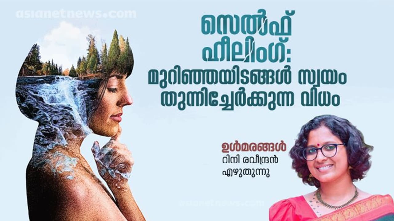 സ്‌നേഹിക്കുമ്പോള്‍, നമ്മെ മുറിവേല്‍പ്പിക്കാനുള്ള വാള്‍ കൂടിയാണ് നാം മറ്റൊരാള്‍ക്ക് നല്‍കുന്നത്