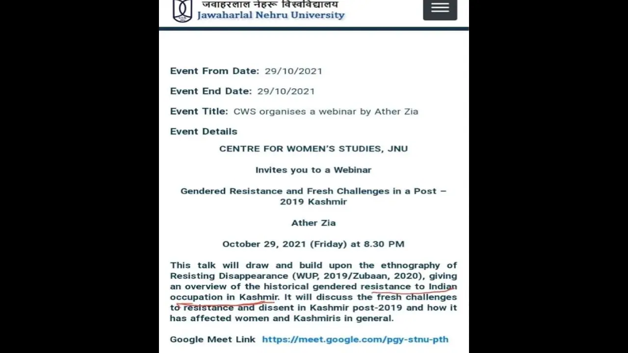 फिर विवादों में JNU: वेबिनार में भारतीय अधिकृत कश्मीर लिखने पर खड़ा हुआ विवाद