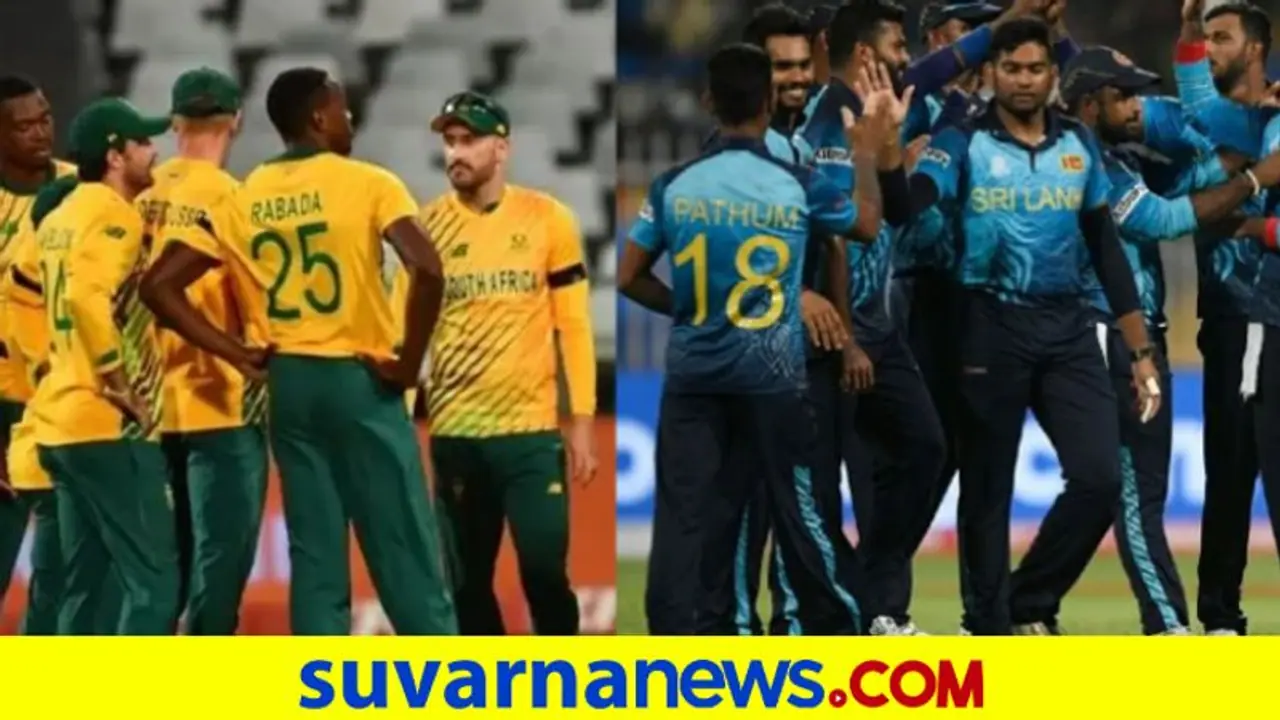 T20 World Cup: ಲಂಕಾ ಎದುರು ಟಾಸ್ ಗೆದ್ದ ಆಫ್ರಿಕಾ ಬೌಲಿಂಗ್‌ ಆಯ್ಕೆ
