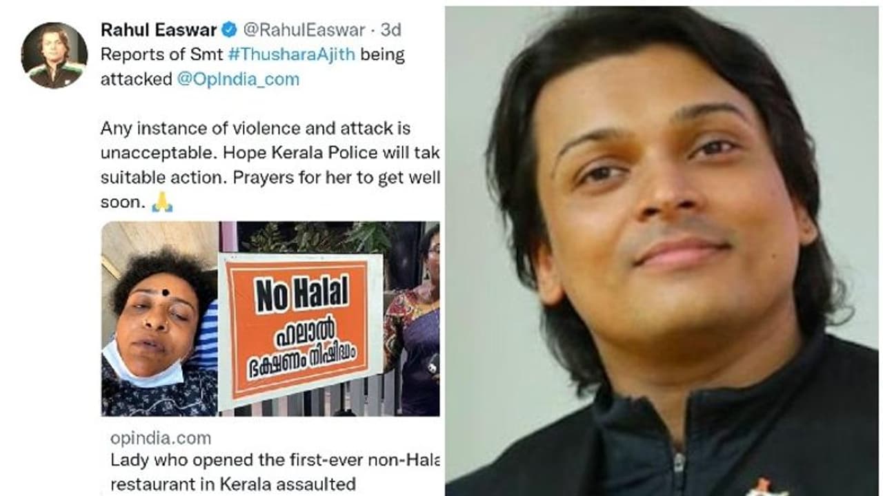 ഹലാല്‍ വിവാദം; മാപ്പ് പറഞ്ഞ് രാഹുല്‍ ഈശ്വര്‍