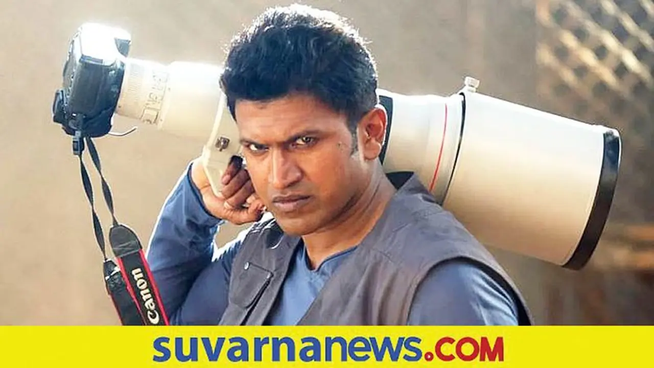 ವಿದೇಶಗಳಿಂದ ಅತ್ಯಾಧುನಿಕ ಕ್ಯಾಮರಾ ತರಿಸಿದ್ದ ಪುನೀತ್ ರಾಜ್‌ಕುಮಾರ್