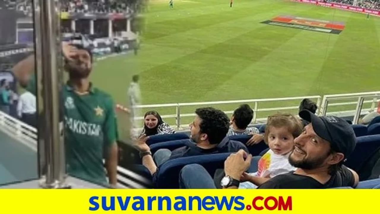 T20 World Cup: ಪಂದ್ಯ ಗೆದ್ದ ಶಾಹಿದ್ ಅಫ್ರಿದಿಗೆ ಸೆಲ್ಯೂಟ್ ಹೊಡೆದ ಶೋಯೆಬ್ ಮಲಿಕ್..! T20 World Cup: ಪಂದ್ಯ ಗೆದ್ದ ಶಾಹಿದ್ ಅಫ್ರಿದಿಗೆ ಸೆಲ್ಯೂಟ್ ಹೊಡೆದ ಶೋಯೆಬ್ ಮಲಿಕ್..!