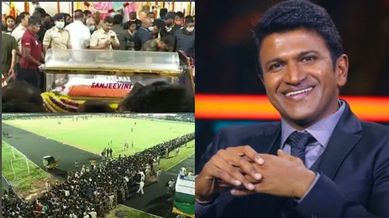 മകൾ എത്തിയില്ല, പുനീത് രാജ്കുമാറിന്റെ സംസ്കാരം നാളെ; കർണാടകത്തിൽ മറ്റന്നാൾ വരെ ദുഃഖാചരണം മകൾ എത്തിയില്ല, പുനീത് രാജ്കുമാറിന്റെ സംസ്കാരം നാളെ; കർണാടകത്തിൽ മറ്റന്നാൾ വരെ ദുഃഖാചരണം