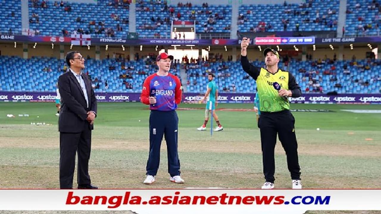 T20 WC 2021 ফের টসে জিতলেন মর্গান, অস্ট্রেলিয়ার শুরুতেই অ্যাডভান্টেজ পেল ইংল্যান্ড T20 WC 2021 ফের টসে জিতলেন মর্গান, অস্ট্রেলিয়ার শুরুতেই অ্যাডভান্টেজ পেল ইংল্যান্ড