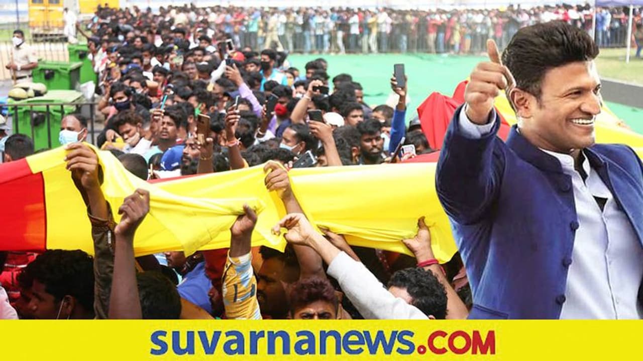 ಭಾನುವಾರ ಪುನೀತ್​ ಅಂತ್ಯಕ್ರಿಯೆ: ಎಲ್ಲಿ? ಎಷ್ಟು ಗಂಟೆಗೆ? ಇಲ್ಲಿದೆ ಸಂಪೂರ್ಣ ಮಾಹಿತಿ