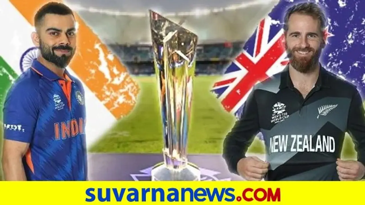 T20 World Cup: ಇಂದು ಭಾರತ, ಕಿವೀಸ್ ‘ಕ್ವಾರ್ಟರ್ ಫೈನಲ್’! T20 World Cup: ಇಂದು ಭಾರತ, ಕಿವೀಸ್ ‘ಕ್ವಾರ್ಟರ್ ಫೈನಲ್’!