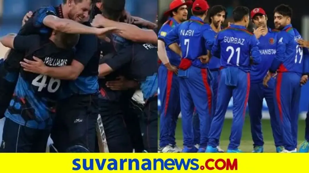 T20 World Cup: ಇಂದು ಅಫ್ಘಾನಿಸ್ತಾನ, ನಮೀಬಿಯಾ ಕದನ! T20 World Cup: ಇಂದು ಅಫ್ಘಾನಿಸ್ತಾನ, ನಮೀಬಿಯಾ ಕದನ!