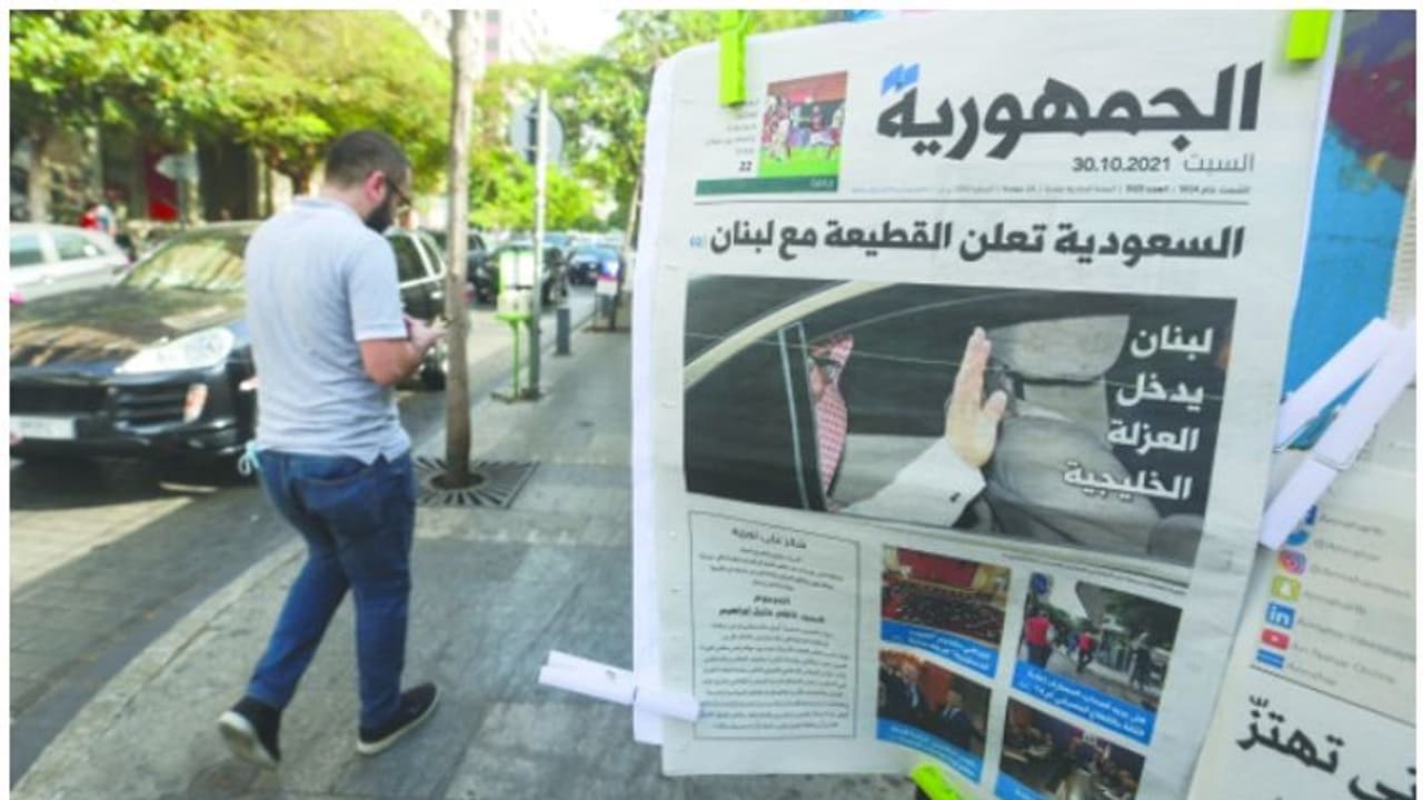 ലെബനാനെതിരെ കടുത്ത നടപടികളുമായി കൂടുതല് ഗള്ഫ് രാജ്യങ്ങള്; നാല് രാജ്യങ്ങള് അംബാസഡര്മാരെ തിരിച്ചുവിളിച്ചു ലെബനാനെതിരെ കടുത്ത നടപടികളുമായി കൂടുതല് ഗള്ഫ് രാജ്യങ്ങള്; നാല് രാജ്യങ്ങള് അംബാസഡര്മാരെ തിരിച്ചുവിളിച്ചു