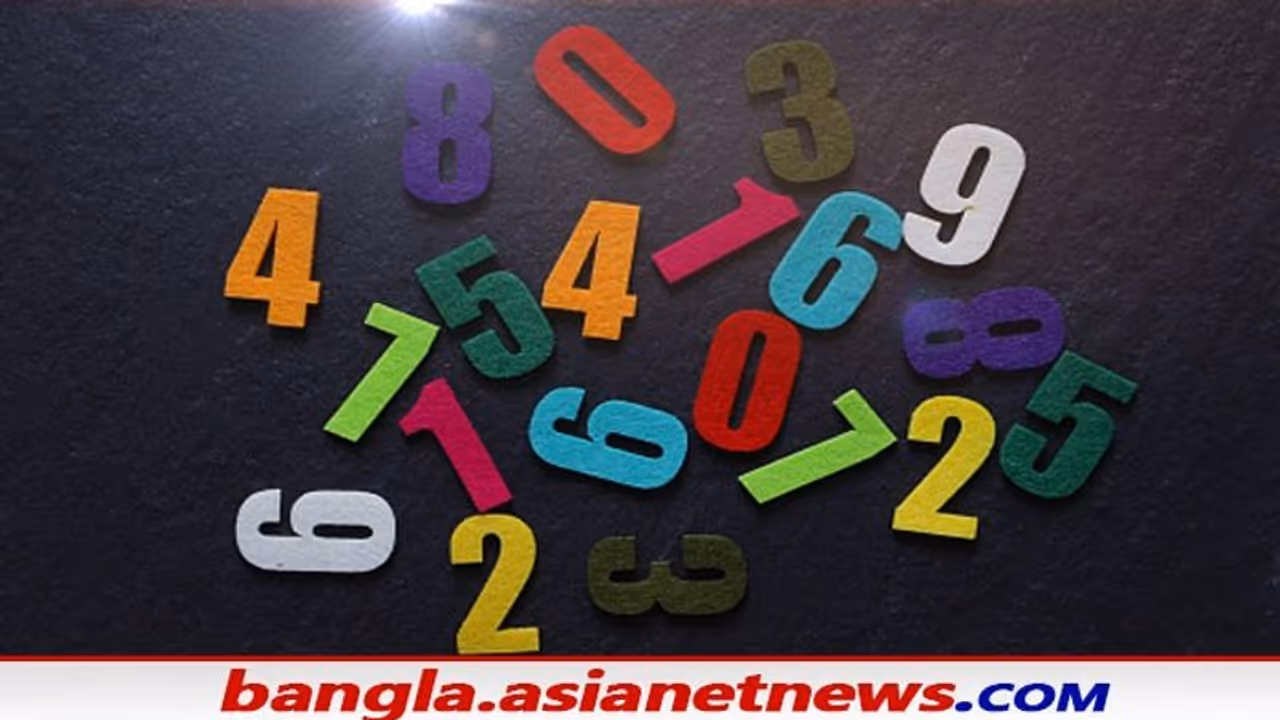 Numerology Prediction: জেনে নিন সংখ্যাতত্ত্বের বিচারে আজকের দিনটা কেমন, কোন ক্ষেত্রে শুভ সংবাদ পাবেন আজ
