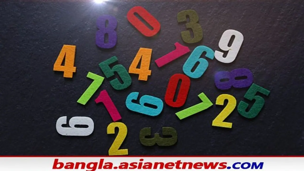 Numerology Prediction: জেনে নিন সংখ্যাতত্ত্বের বিচারে ১৮ নভেম্বর দিনটি কেমন Numerology Prediction: জেনে নিন সংখ্যাতত্ত্বের বিচারে ১৮ নভেম্বর দিনটি কেমন