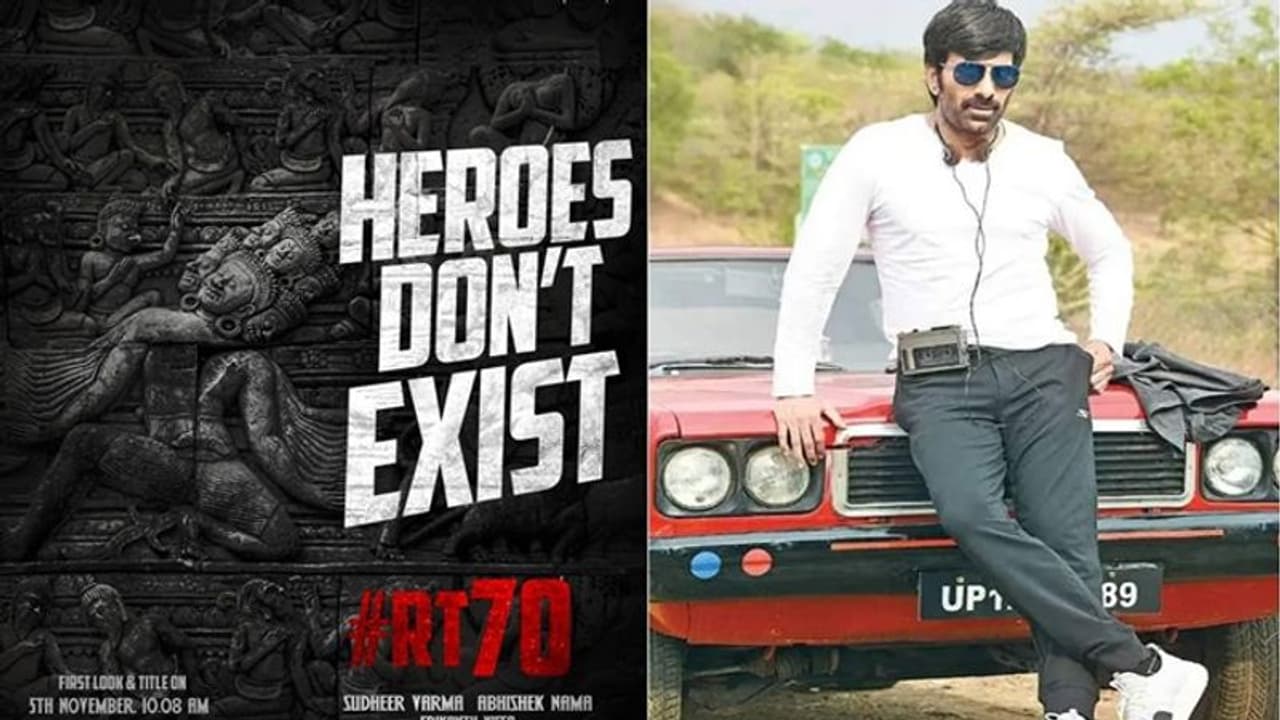 ఉత్కంఠ పెంచేలా రవితేజ 70.. ఆ పోస్టర్ కి అర్థం ఏంటి..