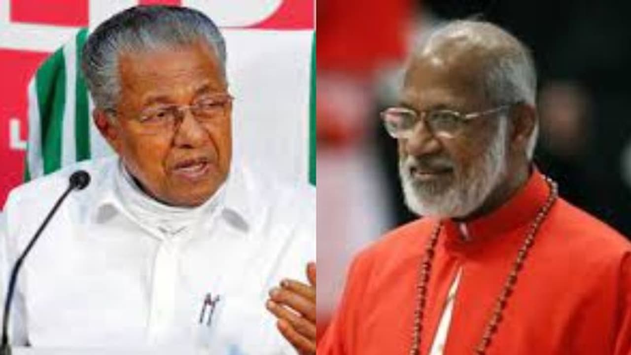 വിശ്വാസി ആയിരുന്നെങ്കില് പിണറായി വിജയന് ഒരു മെത്രാനെങ്കിലും ആയേനെയെന്ന് കർദിനാള് മാർ ജോർജ് ആലഞ്ചേരി വിശ്വാസി ആയിരുന്നെങ്കില് പിണറായി വിജയന് ഒരു മെത്രാനെങ്കിലും ആയേനെയെന്ന് കർദിനാള് മാർ ജോർജ് ആലഞ്ചേരി