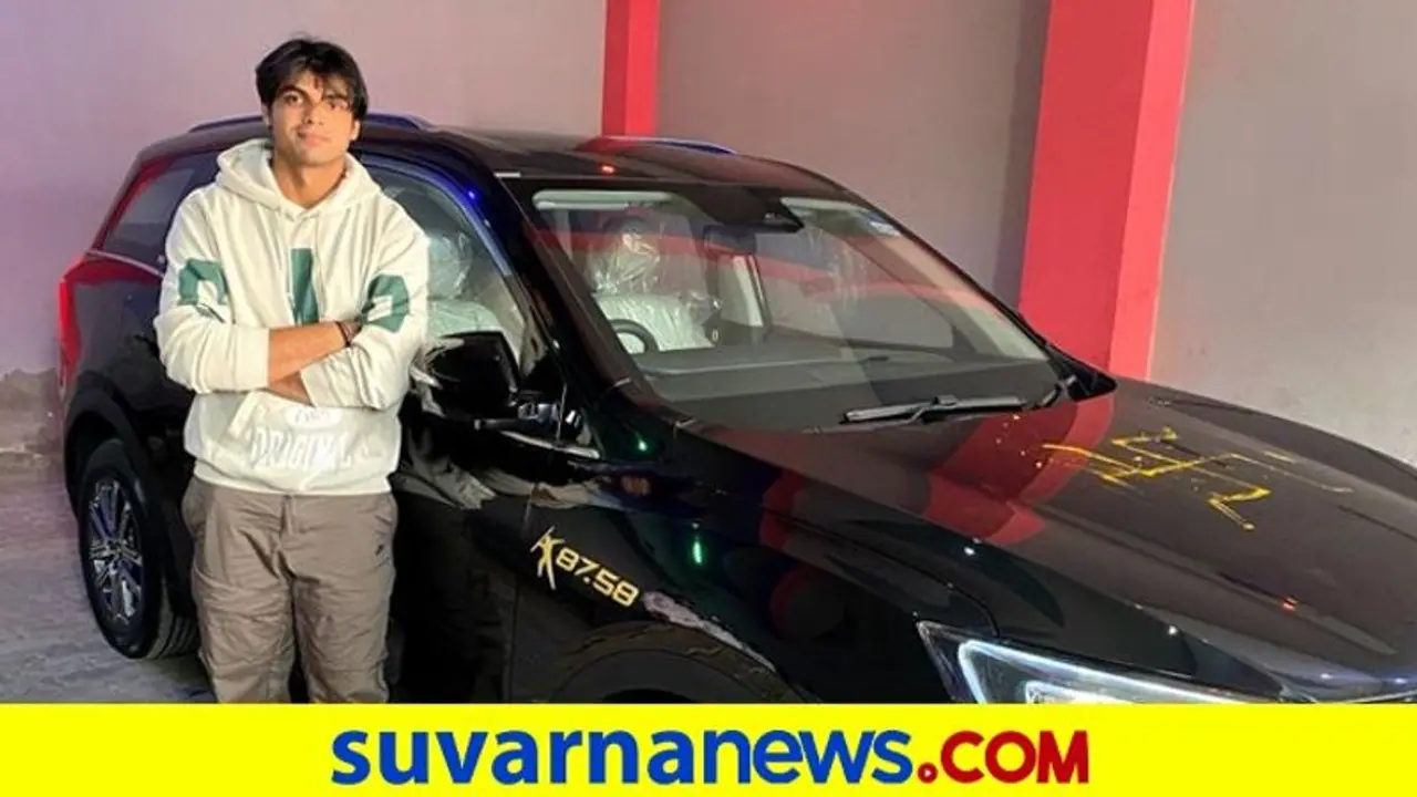 ಕೊಟ್ಟ ಮಾತು ಉಳಿಸಿದ ಮಹೀಂದ್ರಾ: ಚಿನ್ನದ ಹುಡುಗ ನೀರಜ್‌ಗೆ ದುಬಾರಿ ಗಿಫ್ಟ್!