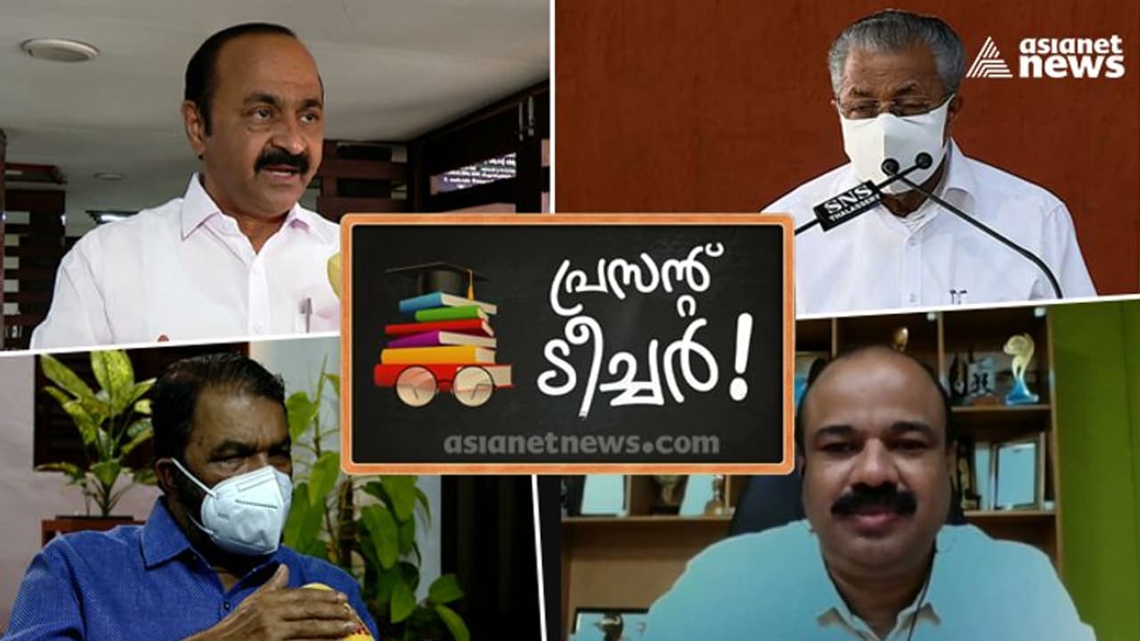 നാളെ സ്കൂളിലേക്ക് ; ജാഗ്രത കൈവിടരുതെന്ന് മുഖ്യമന്ത്രി, നേരിട്ട് വരാത്തവരോട് വിവേചനമില്ലെന്ന് ശിവൻകുട്ടി നാളെ സ്കൂളിലേക്ക് ; ജാഗ്രത കൈവിടരുതെന്ന് മുഖ്യമന്ത്രി, നേരിട്ട് വരാത്തവരോട് വിവേചനമില്ലെന്ന് ശിവൻകുട്ടി