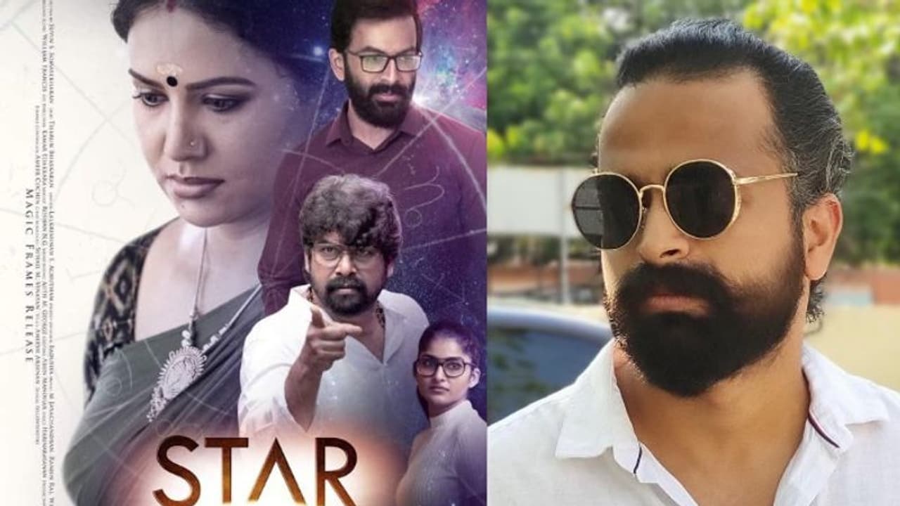 'വീട്ടിലെ അച്ഛനെയും അമ്മയെയും ഈ സിനിമ കാണിക്കണം'; 'സ്റ്റാറി'നെ വിമർശിക്കുന്നവരോട് സംവിധായകൻ 'വീട്ടിലെ അച്ഛനെയും അമ്മയെയും ഈ സിനിമ കാണിക്കണം'; 'സ്റ്റാറി'നെ വിമർശിക്കുന്നവരോട് സംവിധായകൻ