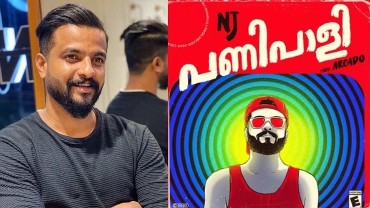 panipaali 2|സരളേടെ മോള്‍ എന്തിന് വന്നു? ഉത്തരവുമായി നീരജിന്റെ 'പണിപാളി 2' എത്തി