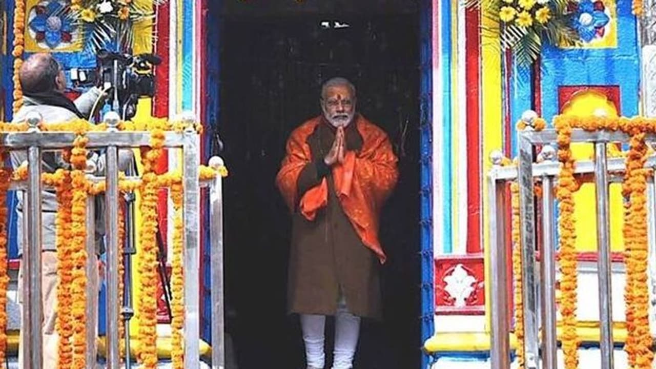 PM Modi Kedarnath Visit: केदारनाथ जाएंगे पीएम मोदी, आदि शंकराचार्य की प्रतिमा का करेंगे अनावरण