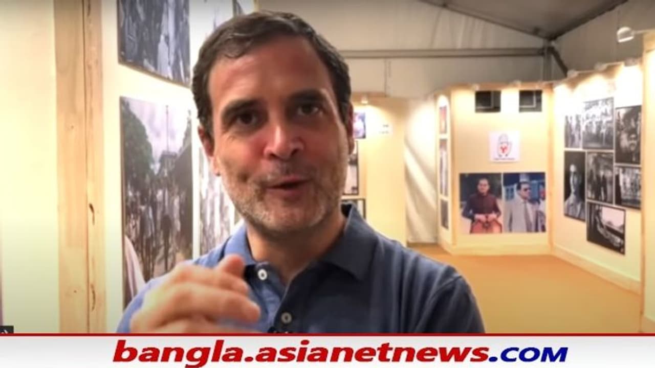 Indira Gandhi: 'তিনি আমার সুপার মম', ধরা গলায় রাহুল গান্ধীর শ্রদ্ধা ইন্দিরা গান্ধীকে Indira Gandhi: 'তিনি আমার সুপার মম', ধরা গলায় রাহুল গান্ধীর শ্রদ্ধা ইন্দিরা গান্ধীকে