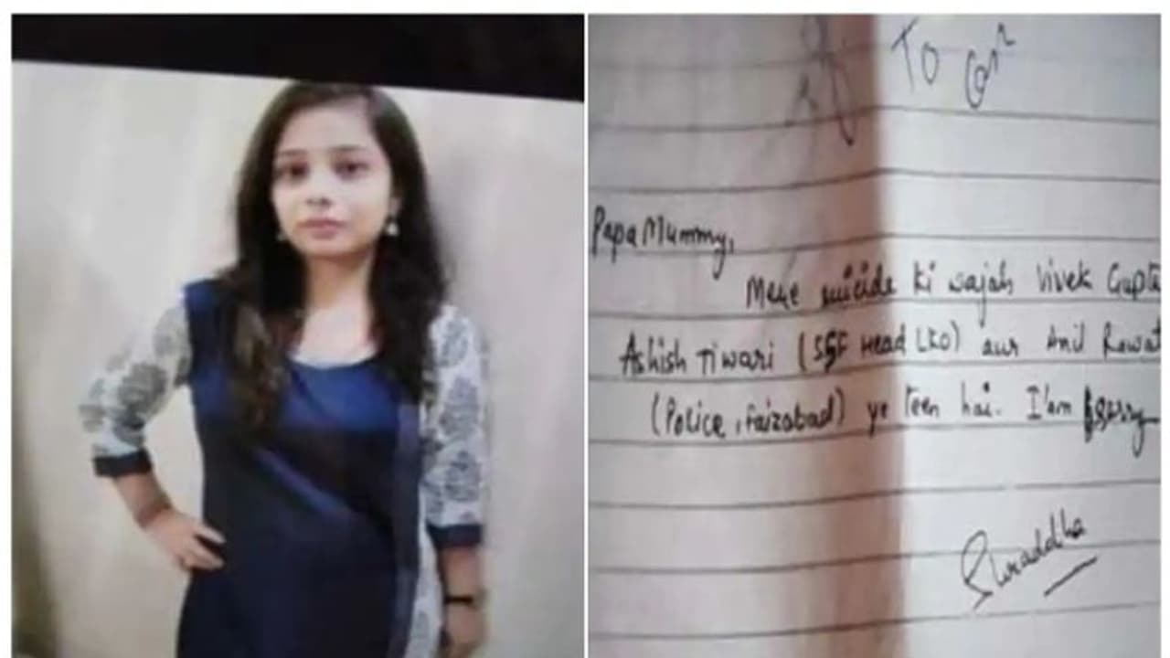 ബാങ്ക് ഡെപ്യൂട്ടി മാനേജര്‍ തൂങ്ങിമരിച്ച നിലയില്‍; ആത്മഹത്യകുറിപ്പില്‍ ഐപിഎസ് ഉദ്യോഗസ്ഥന്റെ പേരും