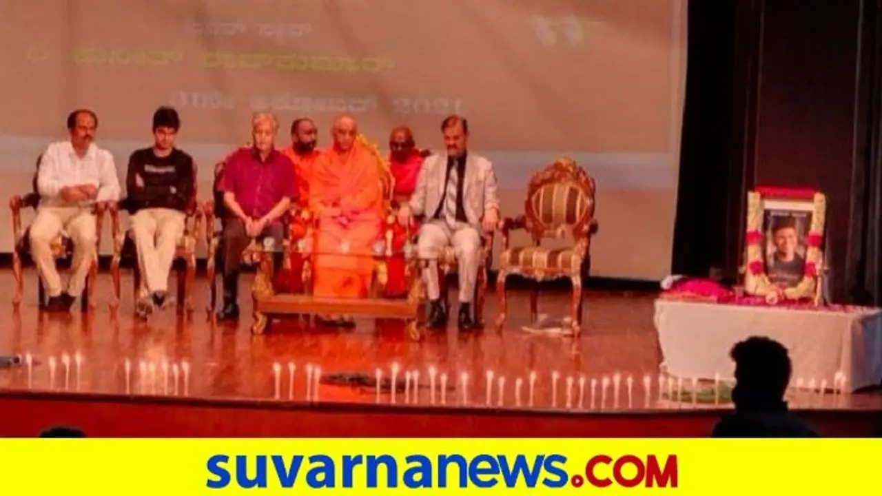 ಅಗಲಿದ ಅಪ್ಪುಗೆ ದೆಹಲಿಯ ಕರ್ನಾಟಕ ಸಂಘದಿಂದ ನುಡಿನಮನ