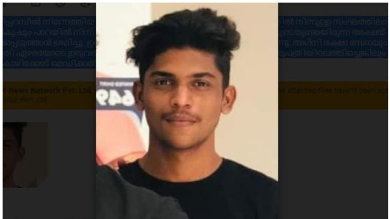 മലപ്പുറത്തെ ആമസോണ് വ്യൂപോയന്റ് കാണാന് മലകയറിയ യുവാക്കള് കൊക്കയില് വീണു, ഒരാള്മരിച്ചു മലപ്പുറത്തെ ആമസോണ് വ്യൂപോയന്റ് കാണാന് മലകയറിയ യുവാക്കള് കൊക്കയില് വീണു, ഒരാള്മരിച്ചു