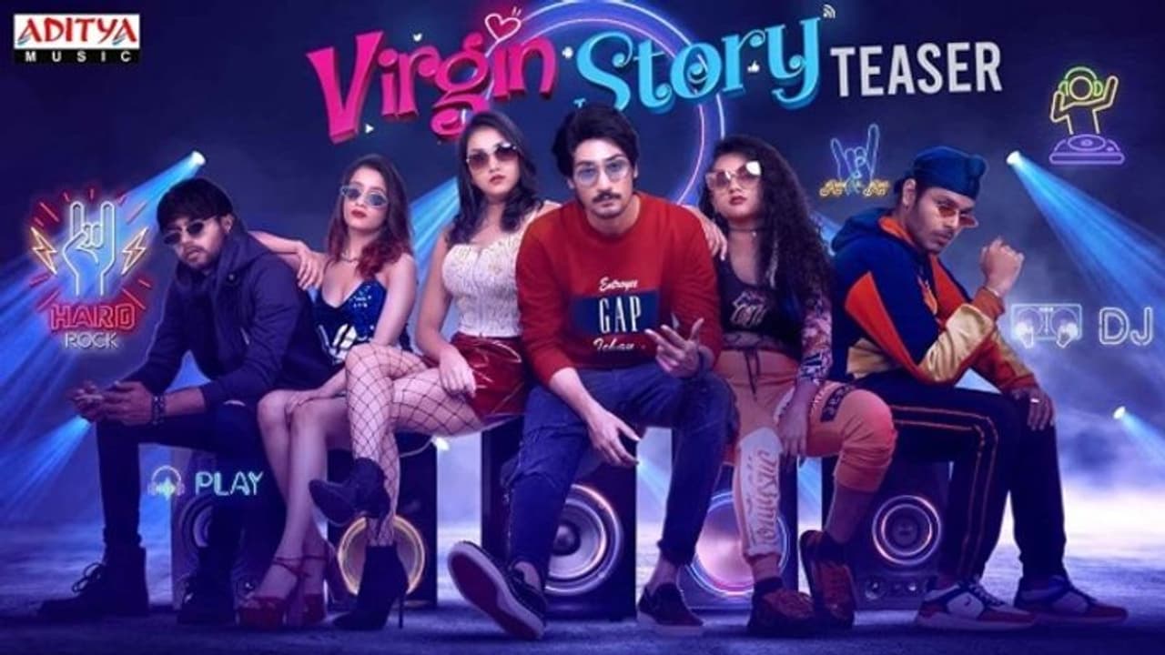 టీజర్: వాడు చైతన్య నేను సమంత! ఇదో వర్జిన్ స్టోరి టీజర్: వాడు చైతన్య నేను సమంత! ఇదో వర్జిన్ స్టోరి