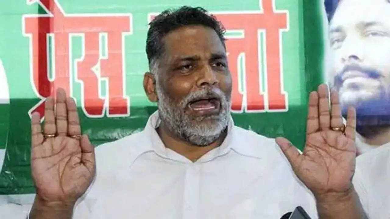 महंगाई को लेकर पप्पू यादव की गजब सलाह, बोले इस काम से 50 रुपए लीटर होगा पेट्रोल, वरना मुझे गप्पू कहना !