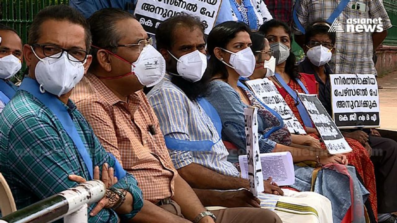 Doctors Strike : ആരോഗ്യവകുപ്പിൽ സമരപരമ്പര: ഡോക്ടർമാർക്ക് നിൽപ്പ്സമരം, എമർജൻസി ഡ്യൂട്ടിക്ക് പിജി ഡോക്ടർമാരില്ല
