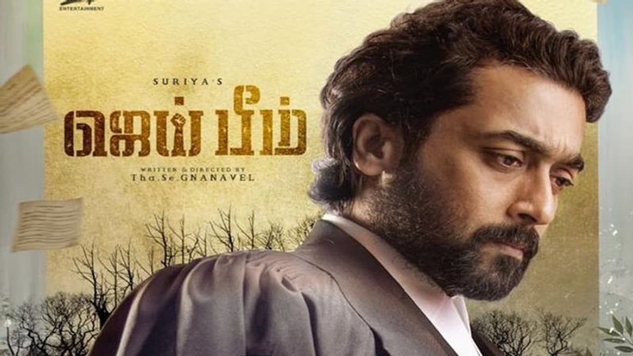 #JaiBhim நடிகர் சிவகுமார் ஒரு மனநோயாளி… அவர் பசங்களும் பைத்தியங்க… பாமக பிரமுகரின் வைரல் வீடியோ..