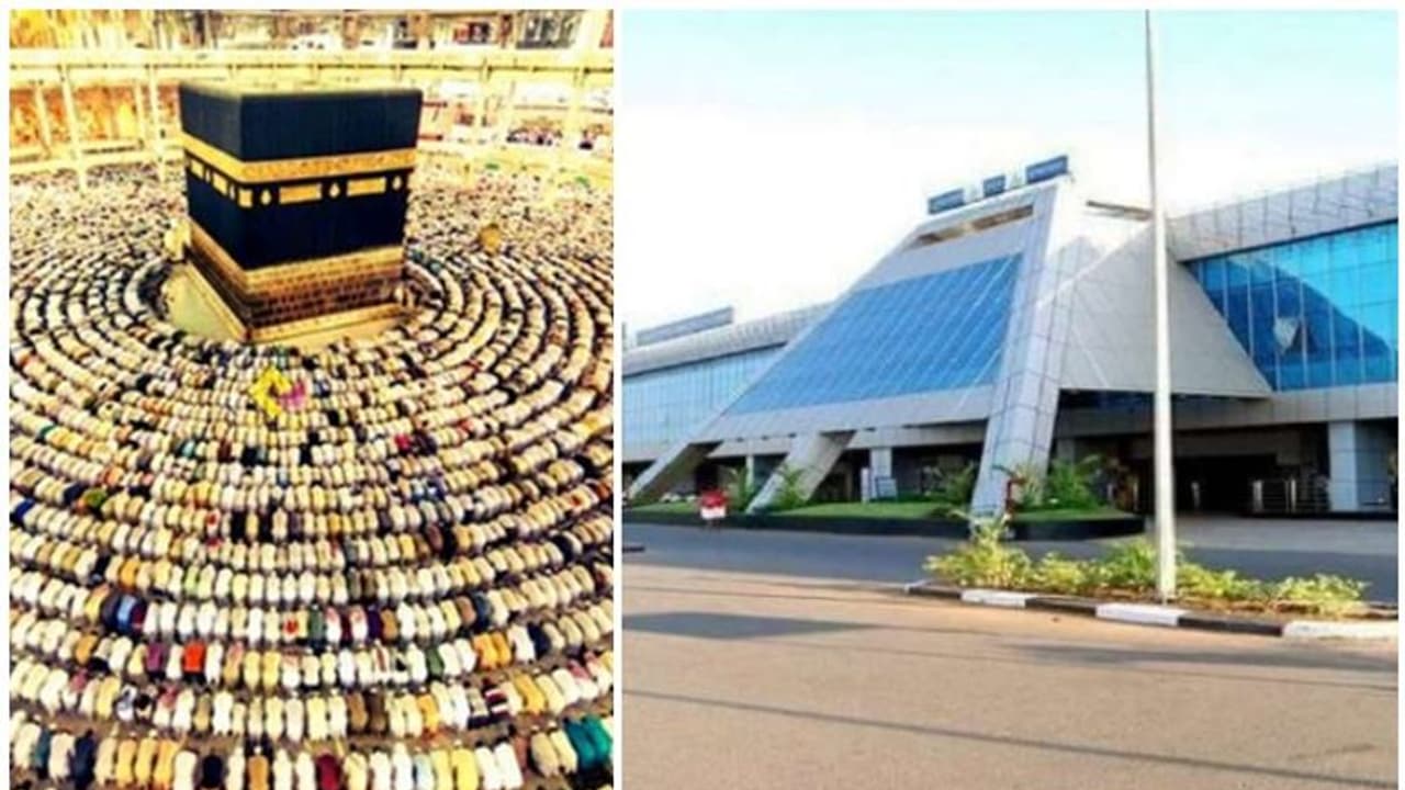 ഹജ്ജിന് ഇത്തവണയും കരിപ്പൂരിൽ നിന്ന് വിമാനമില്ല, എംബാർക്കേഷൻ കേന്ദ്രം കൊച്ചി മാത്രം