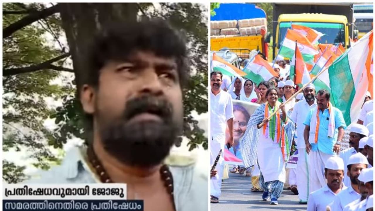 നടൻ ജോജു ജോർജിന്റെ പരാതി: 'കോൺഗ്രസ് നേതാക്കൾക്കെതിരായ കേസ് റദ്ദാക്കാനാകില്ലെന്ന് കോടതി നടൻ ജോജു ജോർജിന്റെ പരാതി: 'കോൺഗ്രസ് നേതാക്കൾക്കെതിരായ കേസ് റദ്ദാക്കാനാകില്ലെന്ന് കോടതി