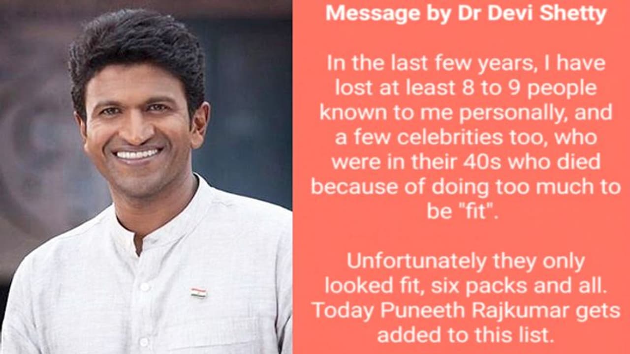 Puneet Rajkumar के निधन पर डॉक्टर ने ऐसा क्या कहा कि भड़क गए लोग, जाने वायरल मैसेज का सच? Puneet Rajkumar के निधन पर डॉक्टर ने ऐसा क्या कहा कि भड़क गए लोग, जाने वायरल मैसेज का सच?
