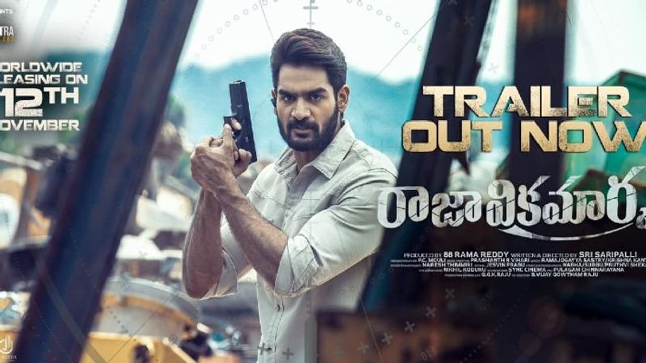 Raja Vikramarka trailer: దీపావళికి గ్రాండ్గా ప్లాన్ చేశాడట.. Raja Vikramarka trailer: దీపావళికి గ్రాండ్గా ప్లాన్ చేశాడట..