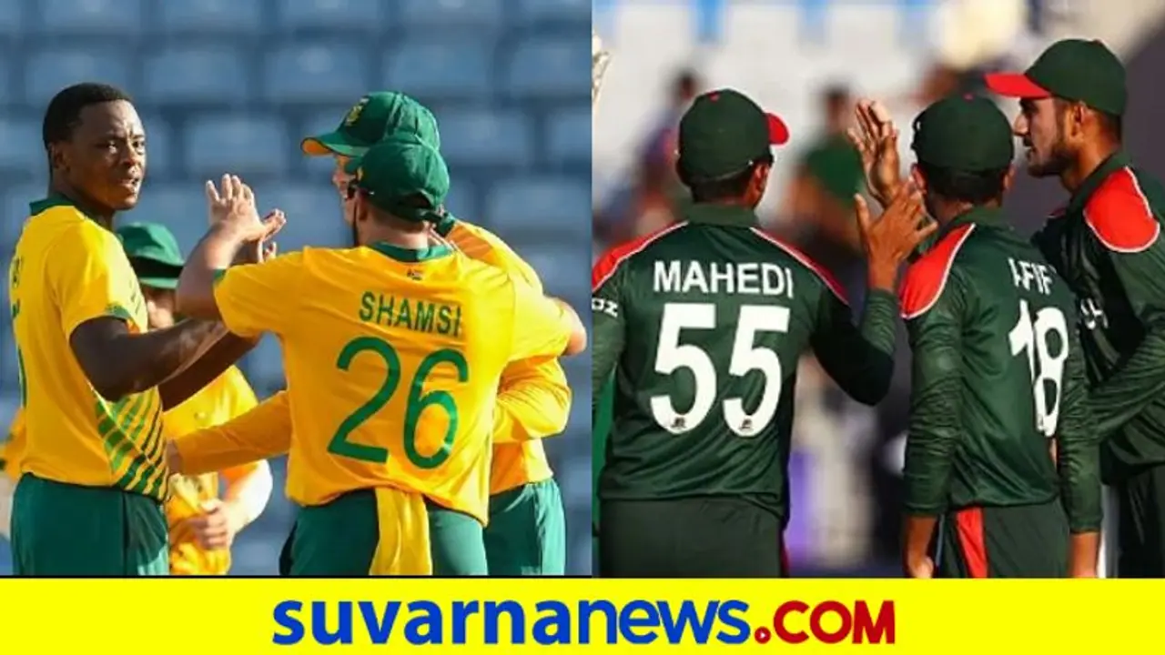 T20 World Cup: ದಕ್ಷಿಣ ಆಫ್ರಿಕಾಕ್ಕೆ ಸೆಮೀಸ್‌ ರೇಸಲ್ಲಿ ಉಳಿವ ಗುರಿ!