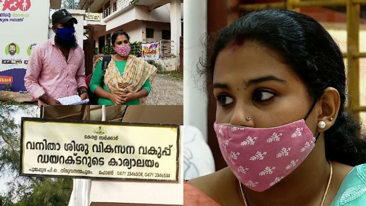 Anupama Missing baby case| ദത്ത് വിവാദം: അനുപമയുടെ കുഞ്ഞിന്റെ നടപടികൾ നിയമപ്രകാരമെന്ന് ശിശുക്ഷേമ സമിതി