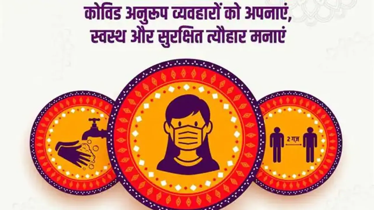 Good News: ऑस्ट्रेलिया ने कोवैक्सीन को दी मंजूरी, भारत में Corona Vaccination का आंकड़ा 106.31 करोड़ के पार Good News: ऑस्ट्रेलिया ने कोवैक्सीन को दी मंजूरी, भारत में Corona Vaccination का आंकड़ा 106.31 करोड़ के पार