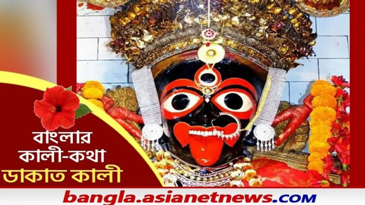 Kali Puja 2021 সাধক রামপ্রসাদকে বলি দিতে উদ্যত রঘু ডাকাত, শ্যামাসঙ্গীত শুনিয়ে ফিরে পেয়েছিলেন প্রাণ Kali Puja 2021 সাধক রামপ্রসাদকে বলি দিতে উদ্যত রঘু ডাকাত, শ্যামাসঙ্গীত শুনিয়ে ফিরে পেয়েছিলেন প্রাণ