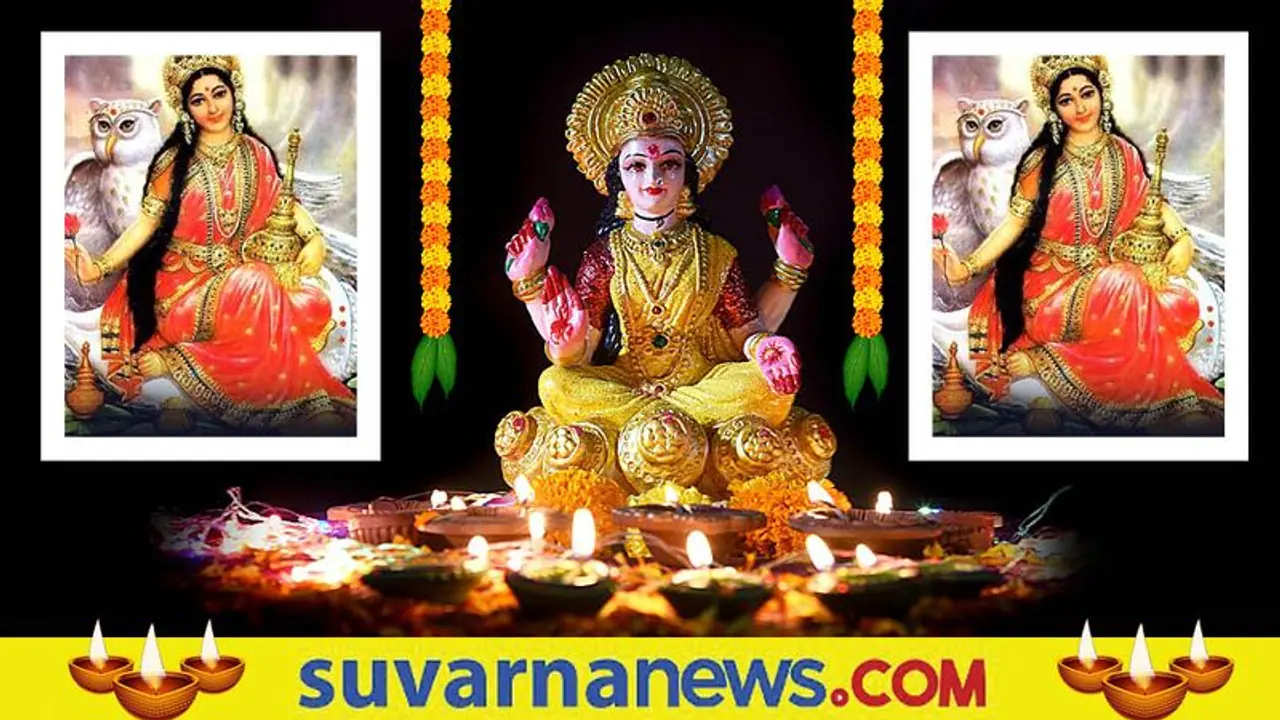 Diwali: ಲಕ್ಷ್ಮಿದೇವಿಯ ಕೃಪೆ ಪಡೆಯಲು ಗೂಬೆಯನ್ನು ಆರಾಧಿಸಿ! Diwali: ಲಕ್ಷ್ಮಿದೇವಿಯ ಕೃಪೆ ಪಡೆಯಲು ಗೂಬೆಯನ್ನು ಆರಾಧಿಸಿ!