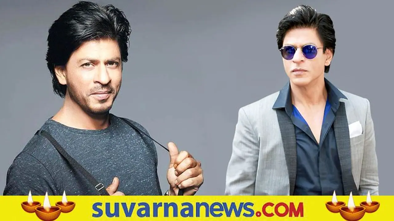 Sharukh Khan ಕೂಡ ಮಗನಂತೆ ಜೈಲಿಗೆ ಹೋಗಿ ಬಂದಿದ್ದ, ನಿಮಗೆ ಗೊತ್ತೆ? Sharukh Khan ಕೂಡ ಮಗನಂತೆ ಜೈಲಿಗೆ ಹೋಗಿ ಬಂದಿದ್ದ, ನಿಮಗೆ ಗೊತ್ತೆ?