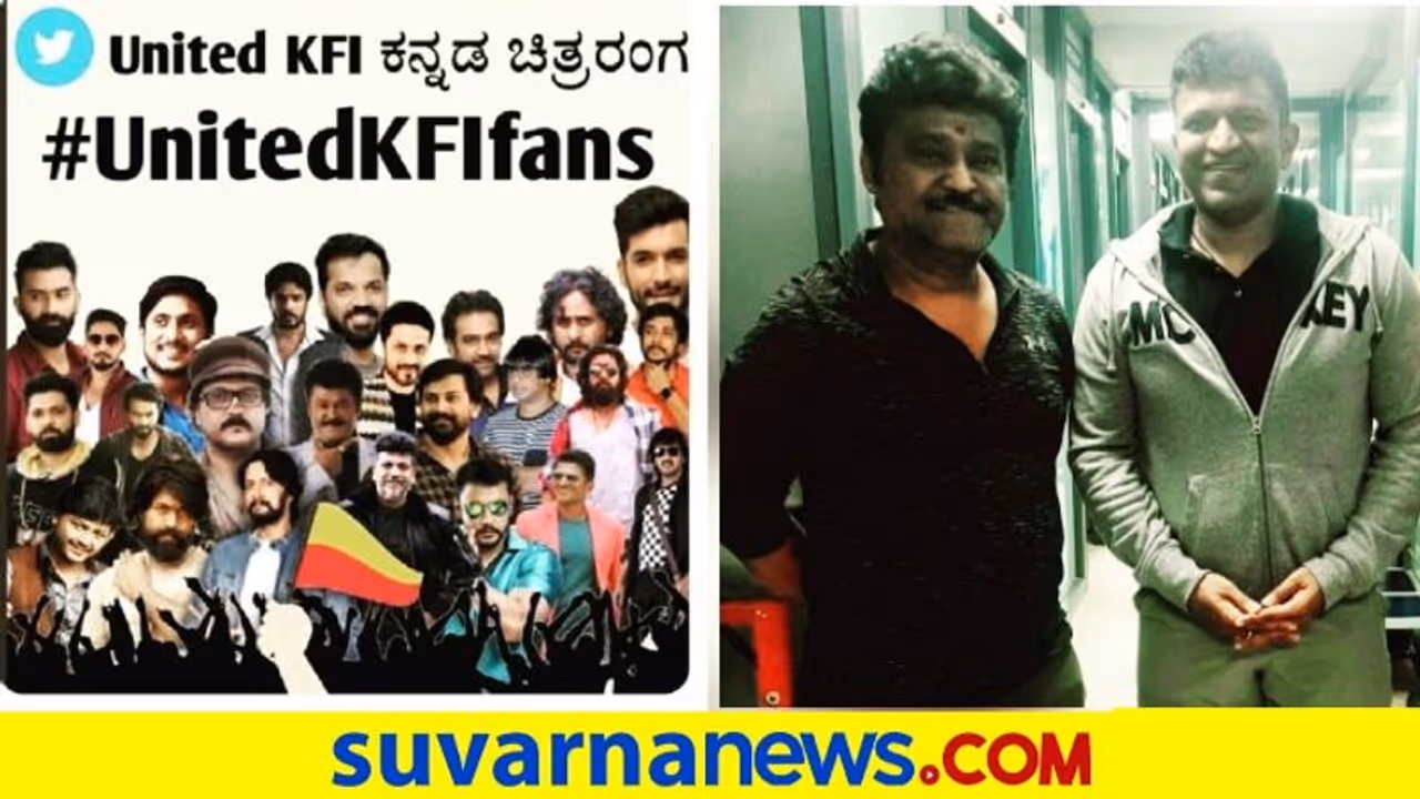 ನಾವೆಲ್ಲಾ ಶಾರದೆಯ ಮಕ್ಕಳು: ಸ್ಯಾಂಡಲ್ವುಡ್ ಒಗ್ಗಟ್ಟಿಗೆ ಕರೆ ನೀಡಿದ ಜಗ್ಗೇಶ್ ನಾವೆಲ್ಲಾ ಶಾರದೆಯ ಮಕ್ಕಳು: ಸ್ಯಾಂಡಲ್ವುಡ್ ಒಗ್ಗಟ್ಟಿಗೆ ಕರೆ ನೀಡಿದ ಜಗ್ಗೇಶ್