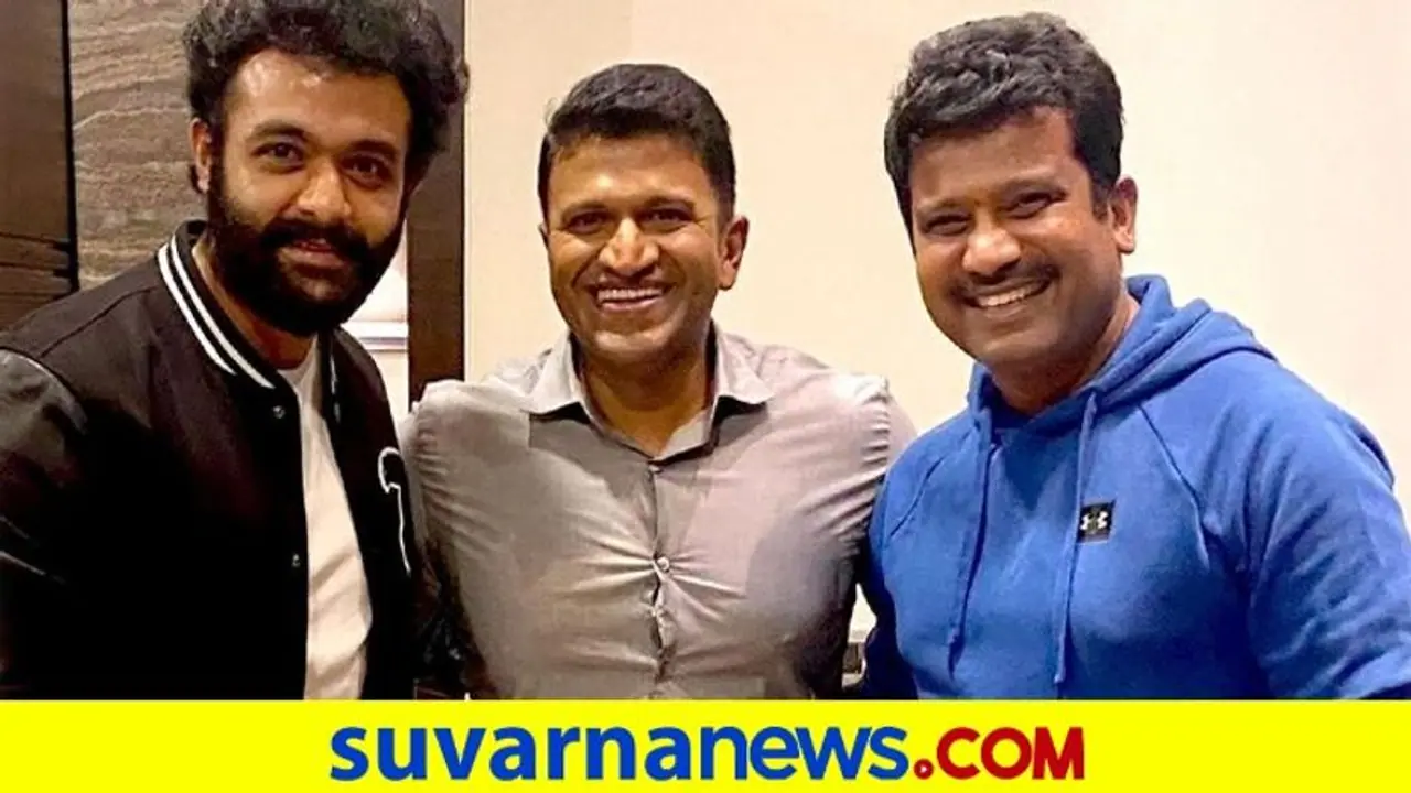 'ಅಪ್ಪು ನಿಮಗೆಂದೂ ಸಾವಿಲ್ಲ ನೀವಿಲ್ಲದೇ ಏನೇನೂ ಇಲ್ಲ': ನಿರ್ದೇಶಕ ಜೋಗಿ ಪ್ರೇಮ್ 'ಅಪ್ಪು ನಿಮಗೆಂದೂ ಸಾವಿಲ್ಲ ನೀವಿಲ್ಲದೇ ಏನೇನೂ ಇಲ್ಲ': ನಿರ್ದೇಶಕ ಜೋಗಿ ಪ್ರೇಮ್