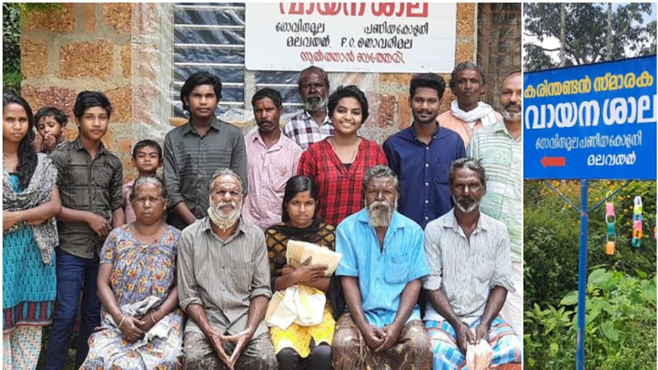 അഭിമാന നേട്ടം, ഇനി വായിച്ച് വളരാം; പണിയ സമുദായത്തിന് മാത്രമായി ലൈബ്രറിയൊരുക്കി ഒരു കൂട്ടം വിദ്യാര്ഥികള് അഭിമാന നേട്ടം, ഇനി വായിച്ച് വളരാം; പണിയ സമുദായത്തിന് മാത്രമായി ലൈബ്രറിയൊരുക്കി ഒരു കൂട്ടം വിദ്യാര്ഥികള്