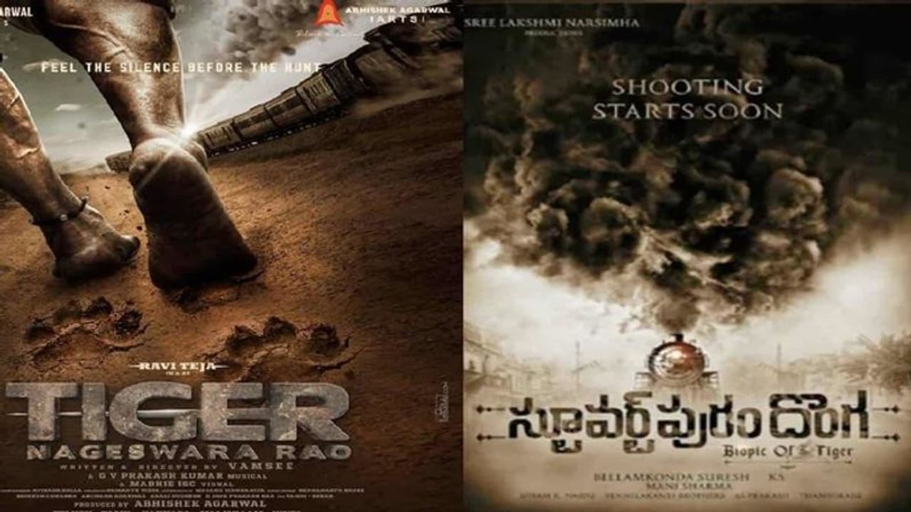 ఇదేం ట్విస్ట్? : ఒకే కథతో రవితేజ, బెల్లంకొండ సినిమాలు ఇదేం ట్విస్ట్? : ఒకే కథతో రవితేజ, బెల్లంకొండ సినిమాలు