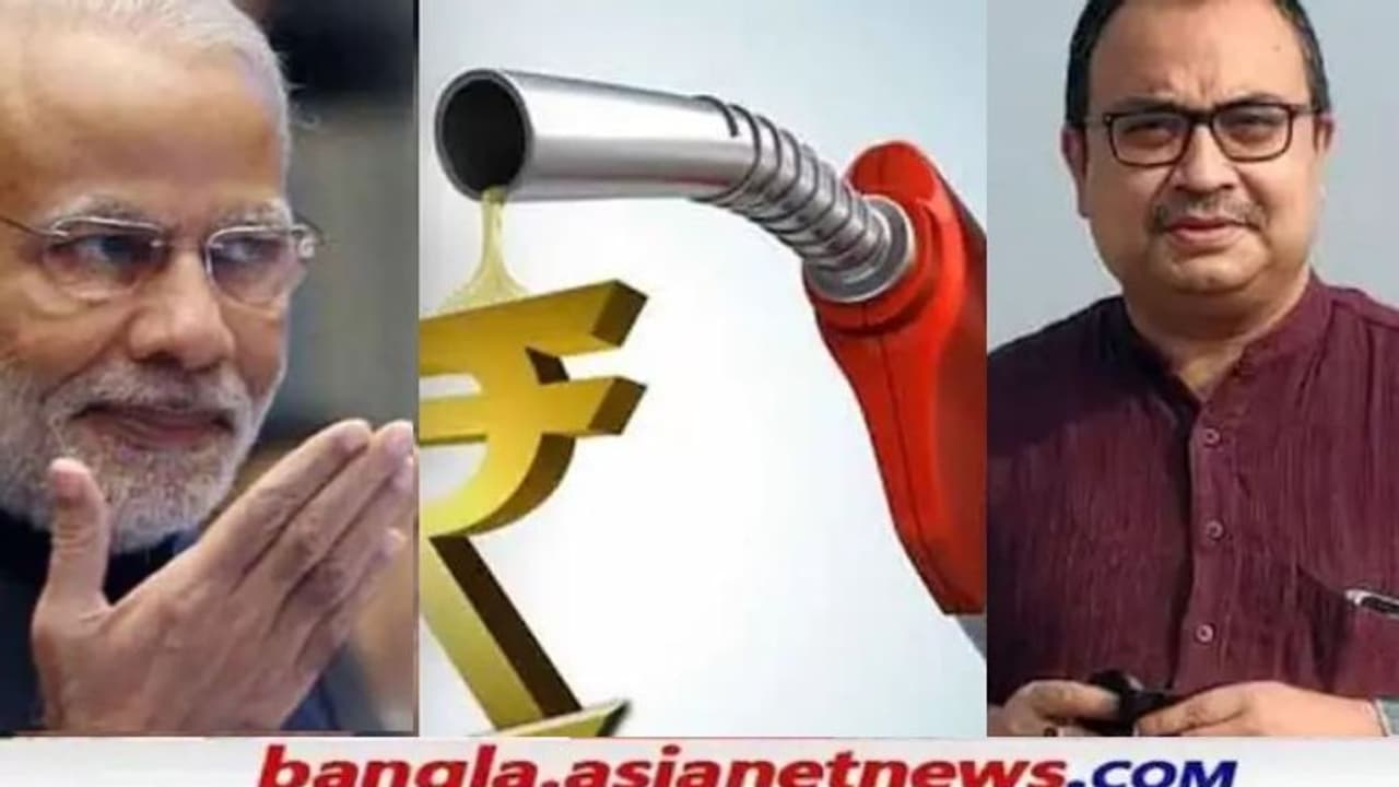 Petrol Diesel Price পেট্রোলে ডিজেলের কত দাম কলকাতায়, শুল্ক কমাতেই কেন্দ্রকে পাল্টা তোপ কুণালের