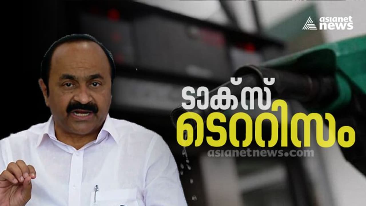 Fuel Price | സംസ്ഥാനവും ഇന്ധന നികുതി കുറയ്ക്കണം, സബ്സിഡി വേണം; വി ഡി സതീശൻ