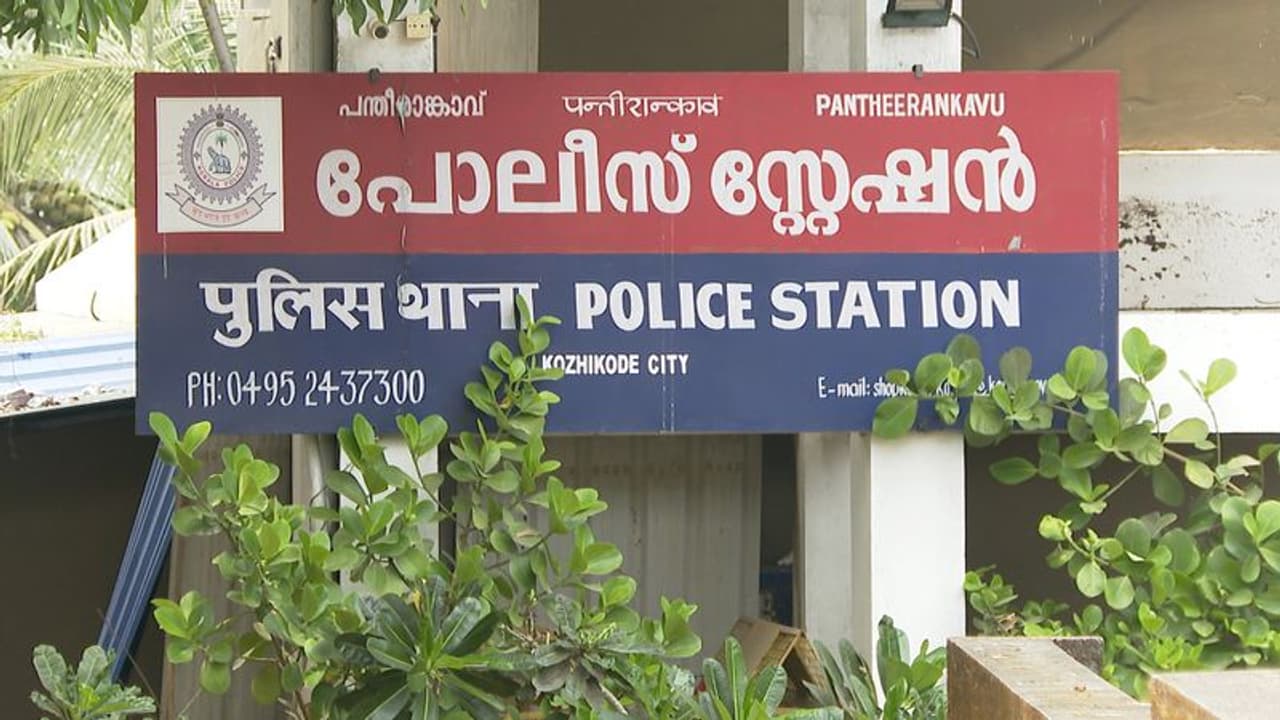 'കോബ്ര അല്ല കിംഗ് കോബ്ര'; സിനിമയിൽ വയർലെസ് എങ്കിൽ ഇവിടെ ലാപ്ടോപ്; അന്വേഷണം തുടങ്ങി പന്തീരങ്കാവ് പൊലീസ് 'കോബ്ര അല്ല കിംഗ് കോബ്ര'; സിനിമയിൽ വയർലെസ് എങ്കിൽ ഇവിടെ ലാപ്ടോപ്; അന്വേഷണം തുടങ്ങി പന്തീരങ്കാവ് പൊലീസ്