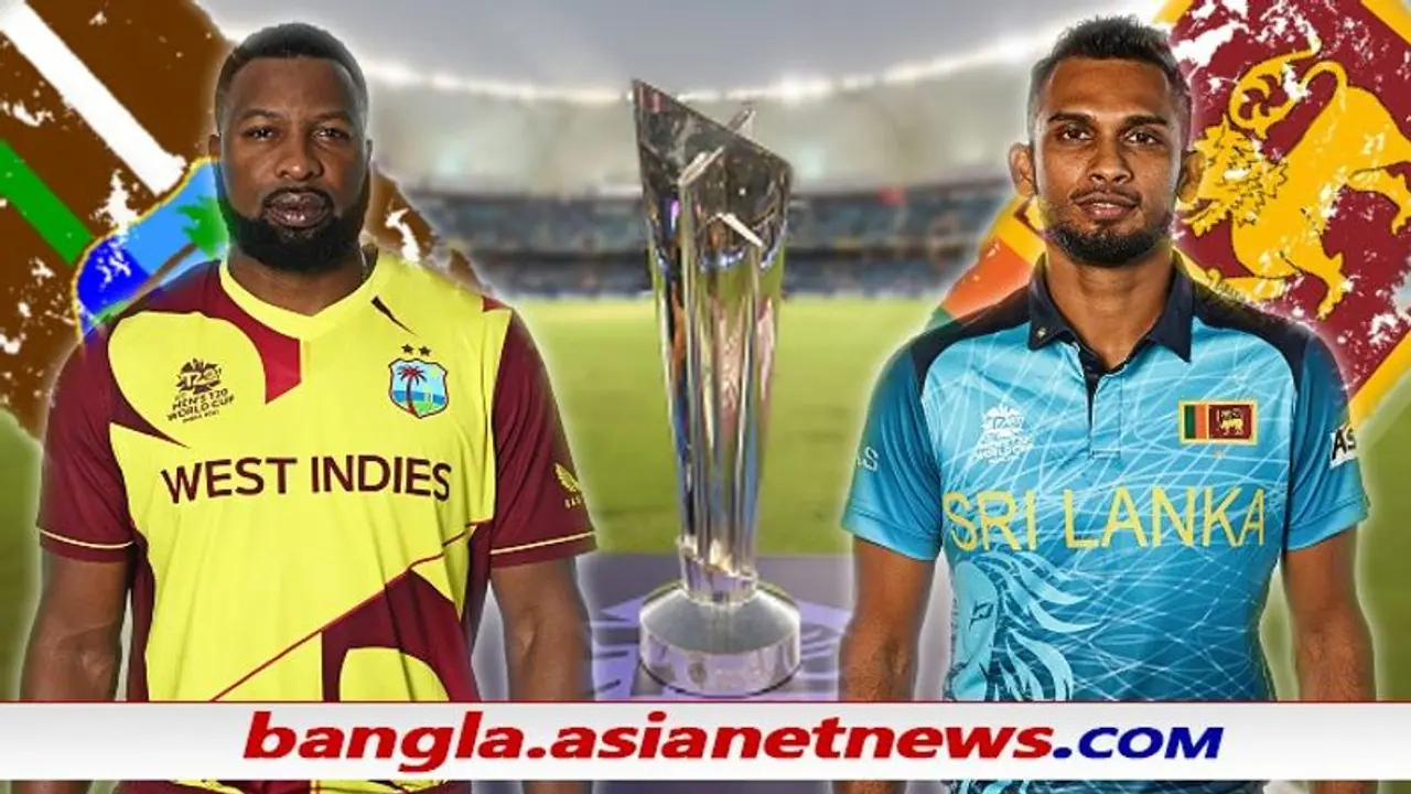 T20 World Cup 2021 আজ শ্রীলঙ্কার স্পিন পরীক্ষার মুখে হতমান ওয়েস্টইন্ডিজ, প্রবল চাপে গেইলরা T20 World Cup 2021 আজ শ্রীলঙ্কার স্পিন পরীক্ষার মুখে হতমান ওয়েস্টইন্ডিজ, প্রবল চাপে গেইলরা