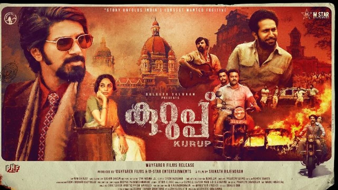 Kurup Movie|പ്രീ ബുക്കിംഗ് ആരംഭിച്ചപ്പോഴേ 'കുറുപ്പ്' ഹൗസ്ഫുൾ; കൂടുതൽ ഷോകളുമായി തിയറ്ററുകൾ Kurup Movie|പ്രീ ബുക്കിംഗ് ആരംഭിച്ചപ്പോഴേ 'കുറുപ്പ്' ഹൗസ്ഫുൾ; കൂടുതൽ ഷോകളുമായി തിയറ്ററുകൾ